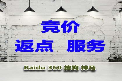 百度竞价托管外包的五大优势及其实战案例