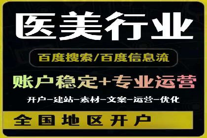百度SEM推广的ROI提升方法及案例分享