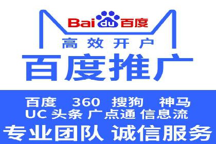 百度搜索推广如何助力教育机构吸引潜在学员